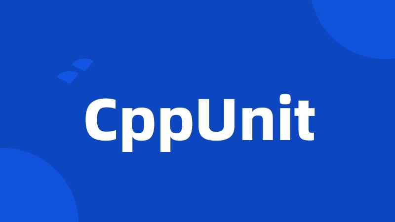 CppUnit