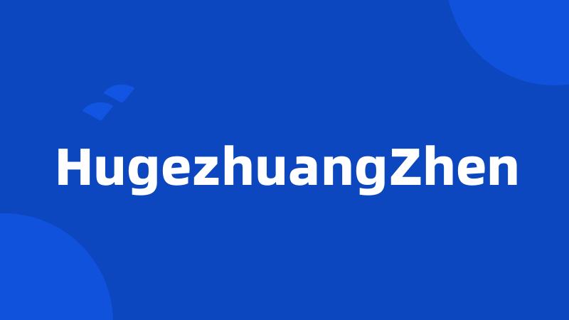 HugezhuangZhen