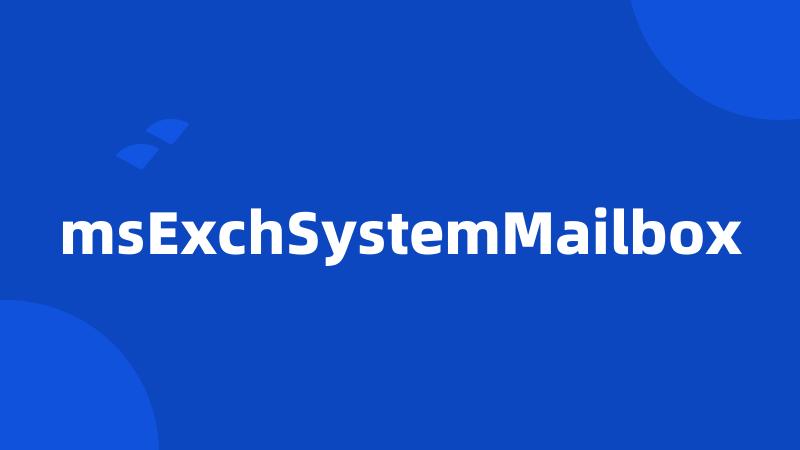 msExchSystemMailbox