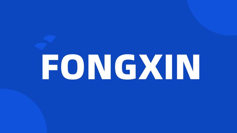 FONGXIN