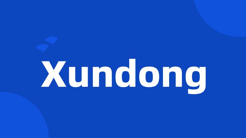 Xundong