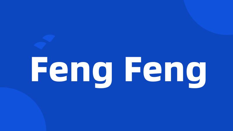 Feng Feng