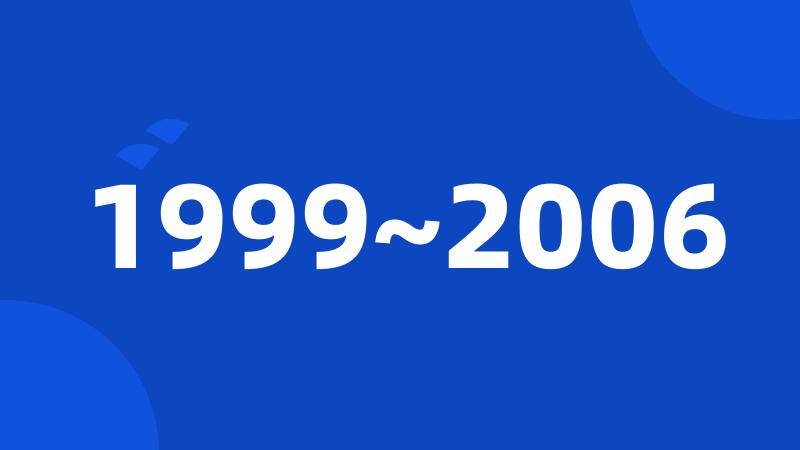 1999~2006