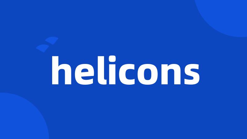 helicons