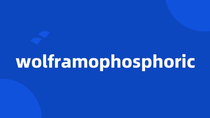 wolframophosphoric