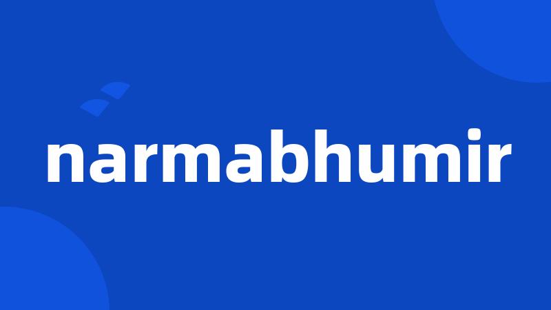 narmabhumir