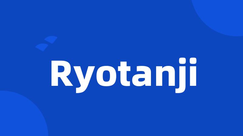 Ryotanji