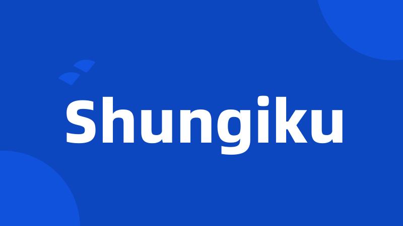 Shungiku