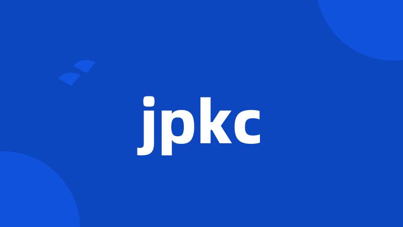 jpkc