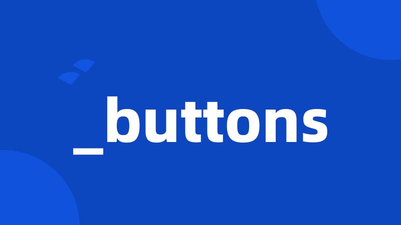 _buttons