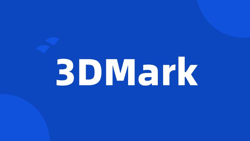 3DMark