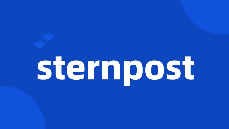 sternpost