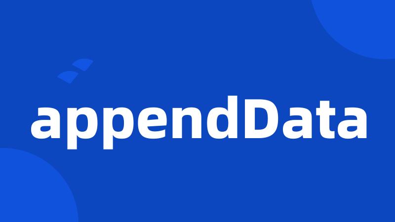 appendData