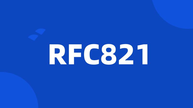 RFC821