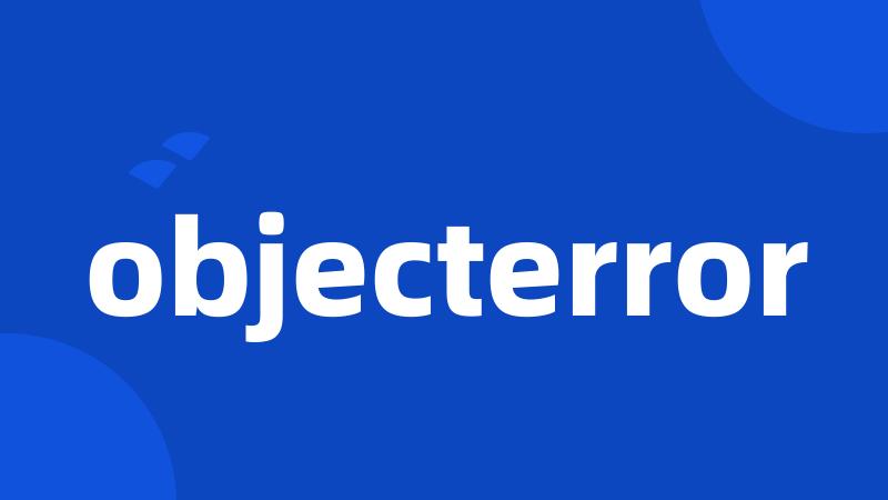 objecterror