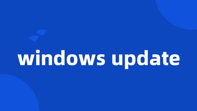 windows update